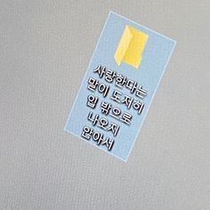 안녕하루야 이미지