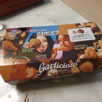 황금치킨호프 이미지