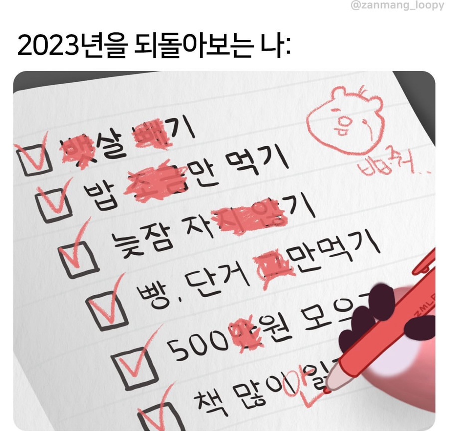 널;조화해 이미지