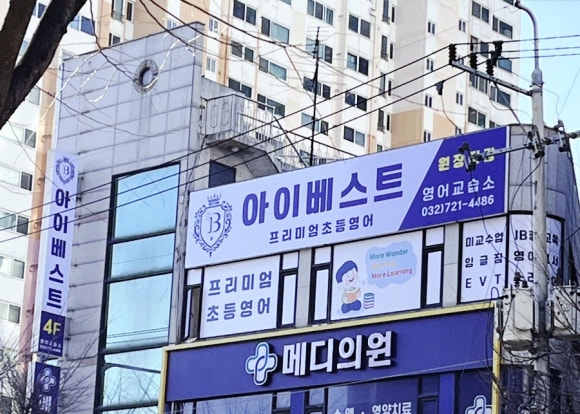 힐메디의원 이미지