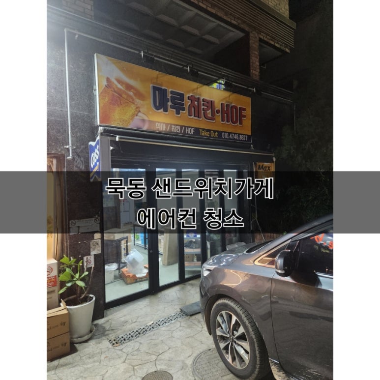 국가대표에어크린 이미지