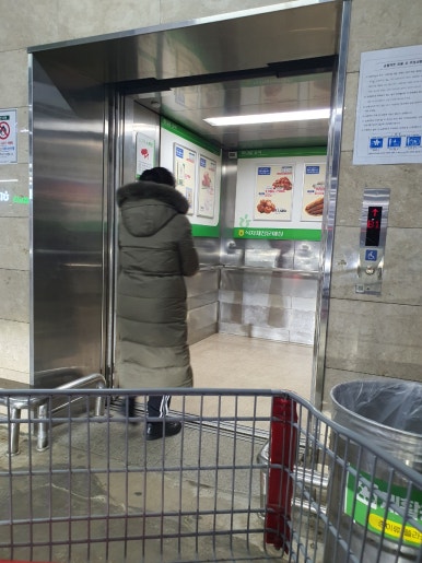 과천식자재마트 이미지