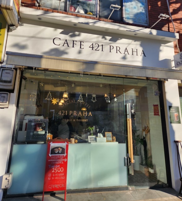 421프라하 이미지