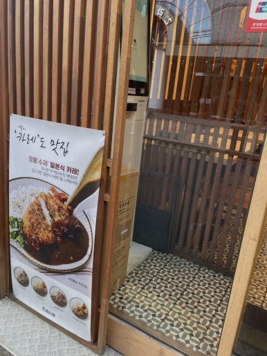 동경규동강남 이미지