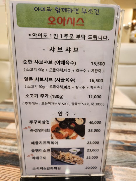 오아시스키즈카페 이미지