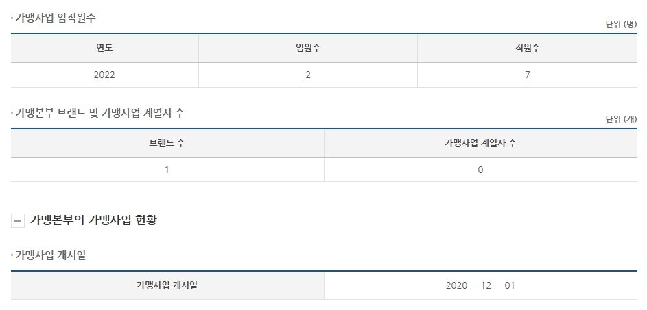 에이치엔푸드 이미지