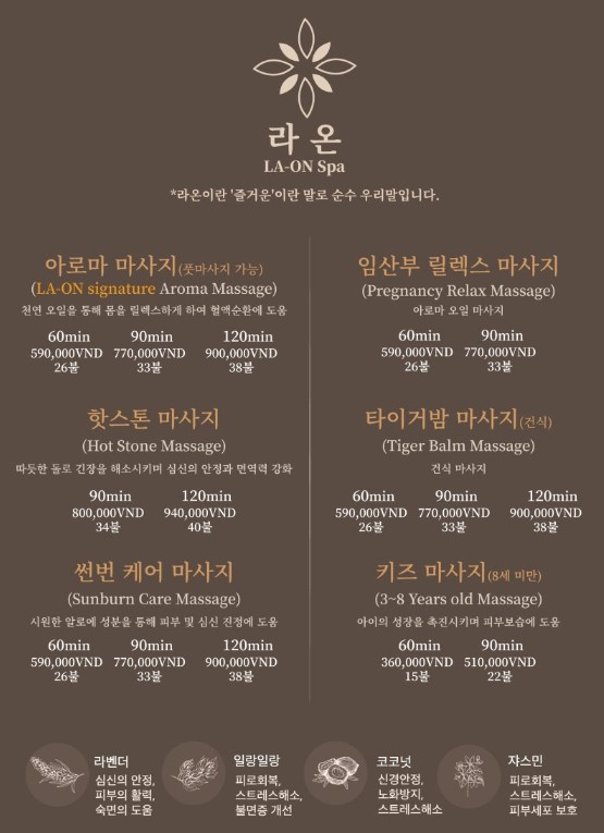 라온샵 이미지
