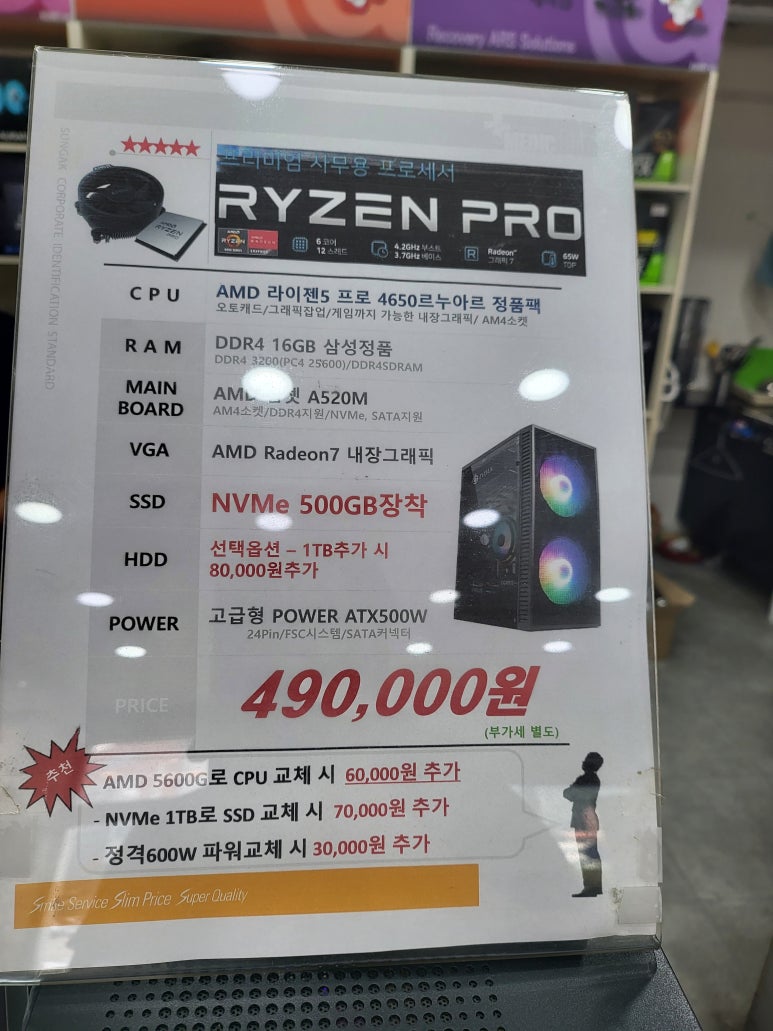 메딕컴 이미지
