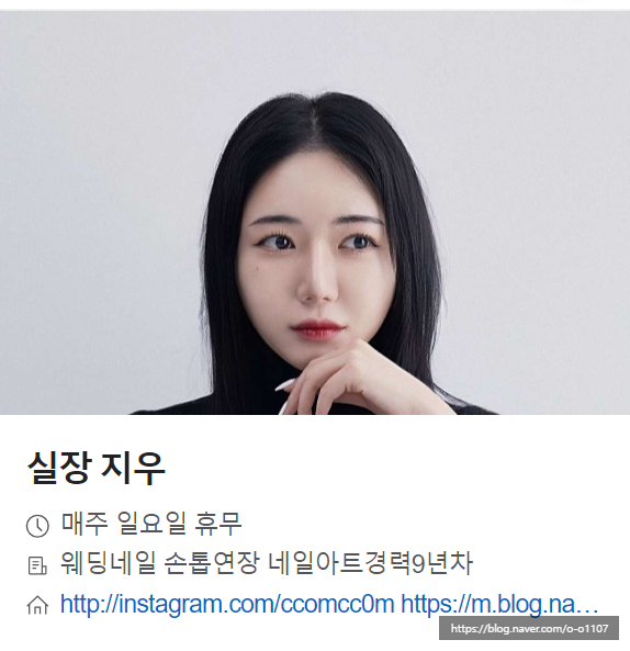 네일;지우 이미지