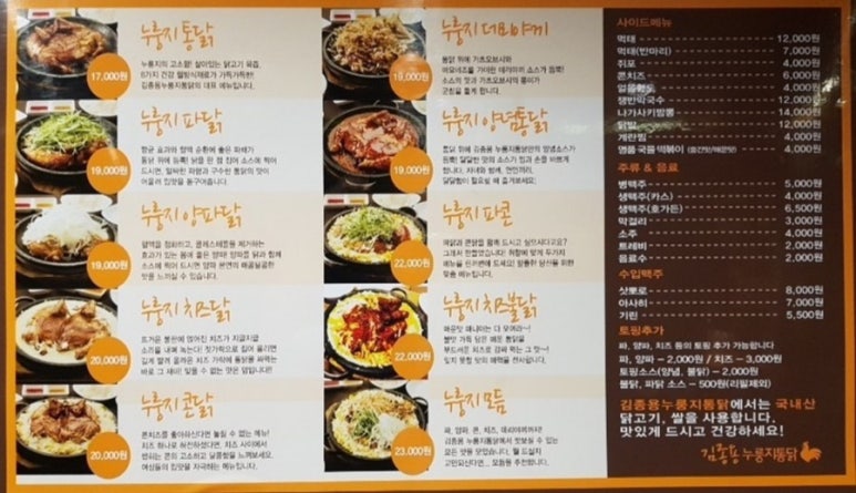 고래통닭 이미지
