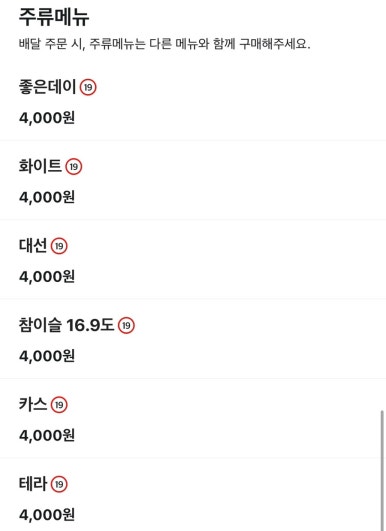 통영마늘보쌈 이미지