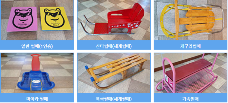 간동 주유소 이미지