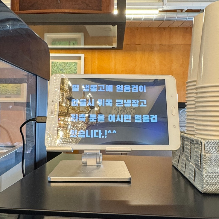 그때소리지른사람은접니다 이미지