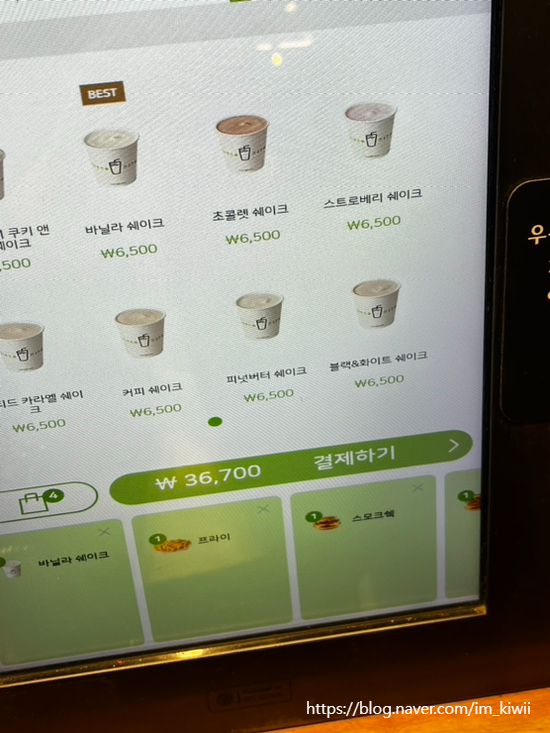 스모크스택 이미지
