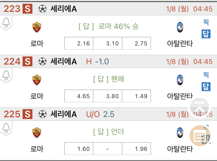 웨스턴홈 이미지