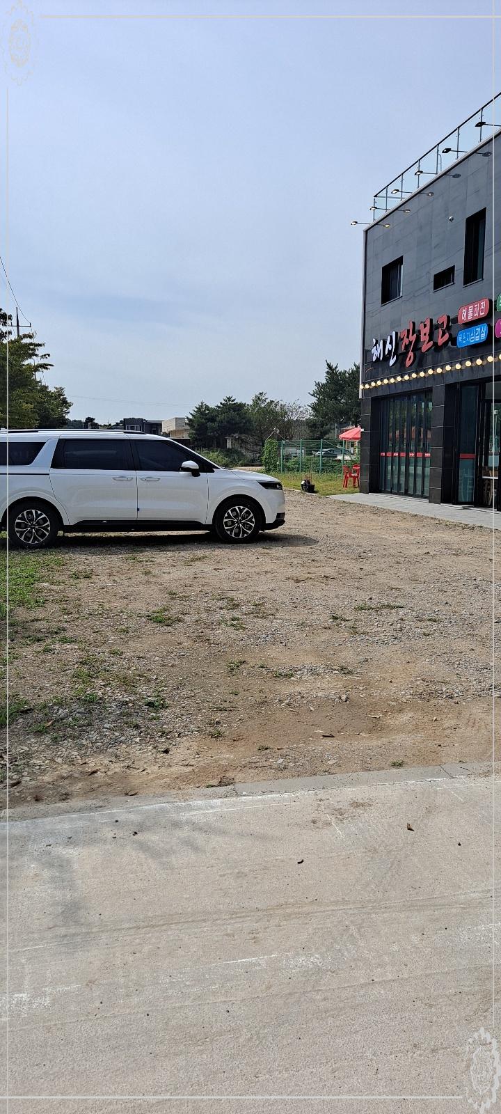 해신식당 이미지
