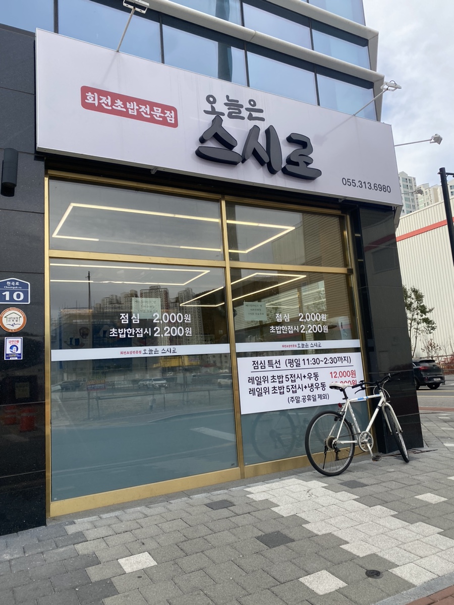 배스킨라빈스김해주촌 이미지