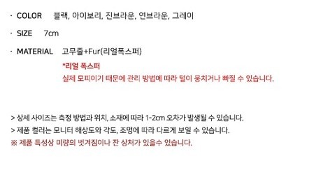제이폭스헤어 이미지