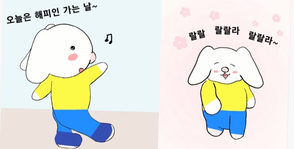 해피사랑방 이미지