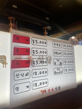 보리소정육식당 이미지