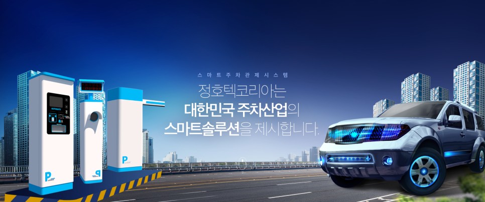 (주)양지뜰 이미지