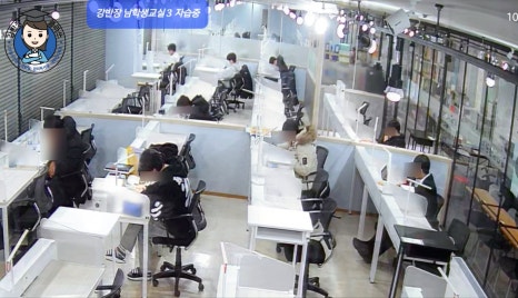 강반장클라쓰독서실 이미지