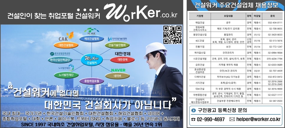 동양전기안전관리 이미지