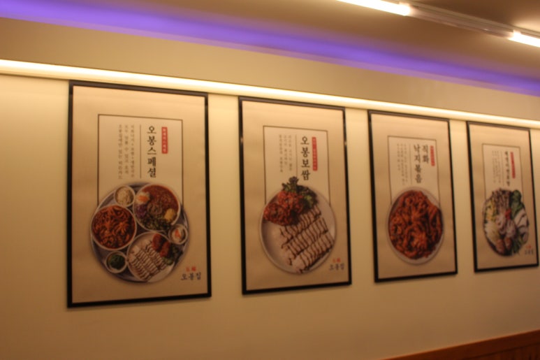 삼성동  보쌈 이미지