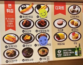 미카도스시 광주양산점 이미지