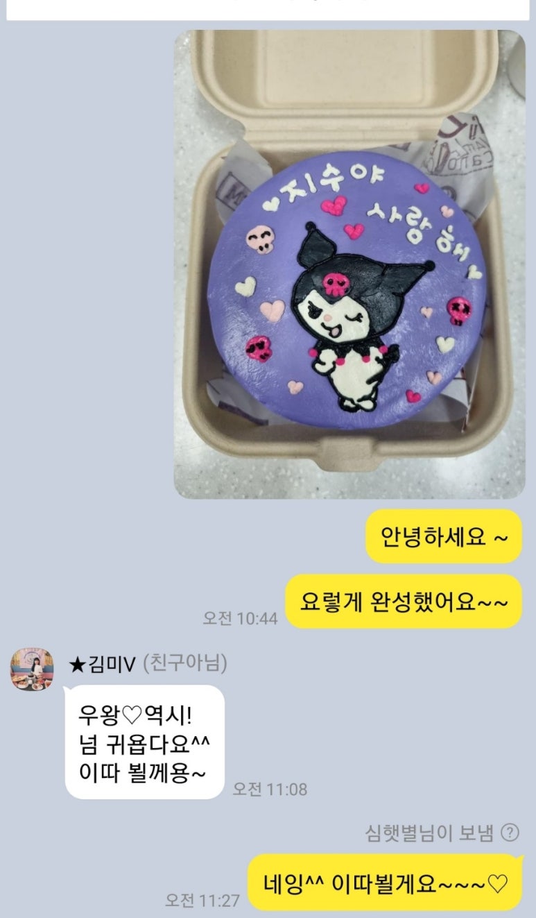 소담빵긋 이미지