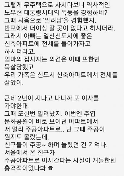 부자엄마 이미지