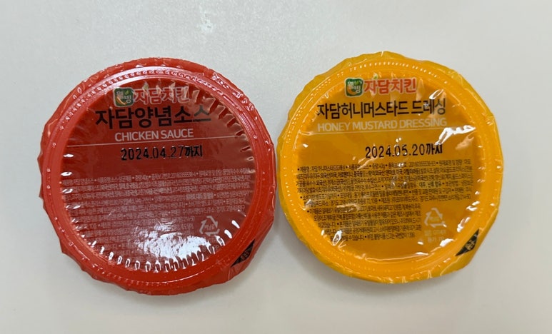 자담치킨평택 이미지