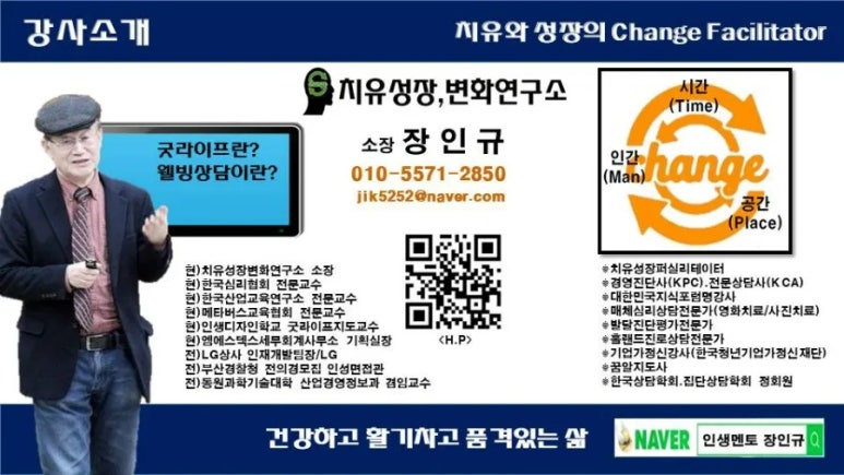 품격경영아카데미 이미지