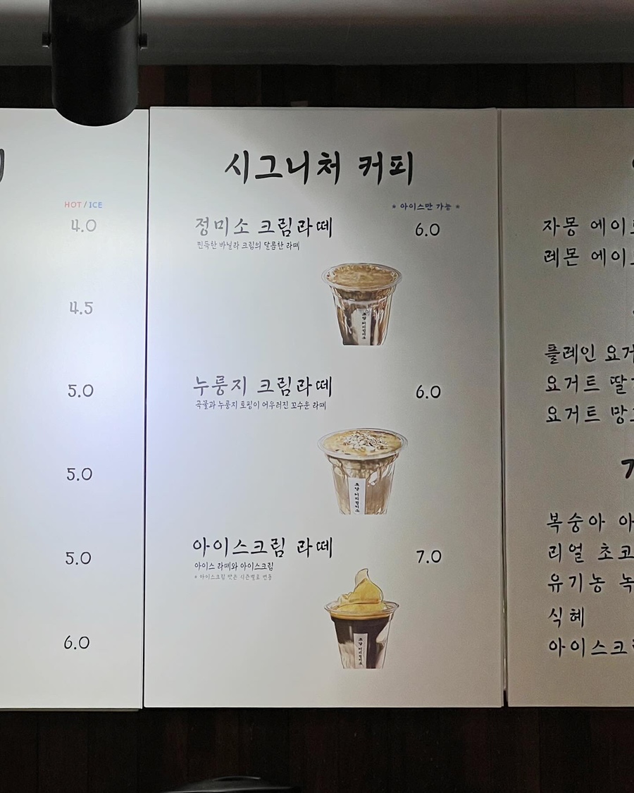 통일정미소 이미지