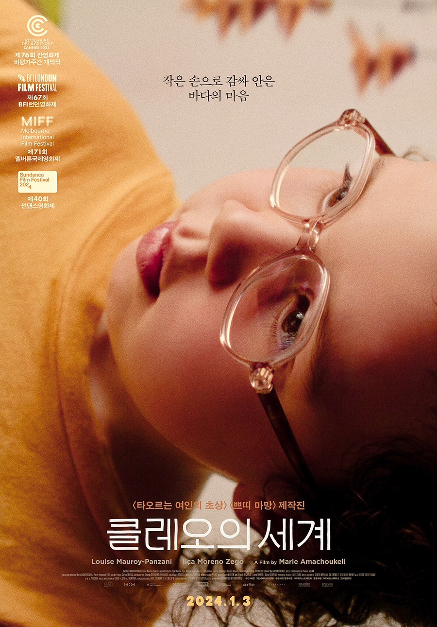 (주)하이스트레인저 이미지