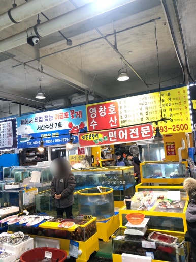 영창건어물 이미지