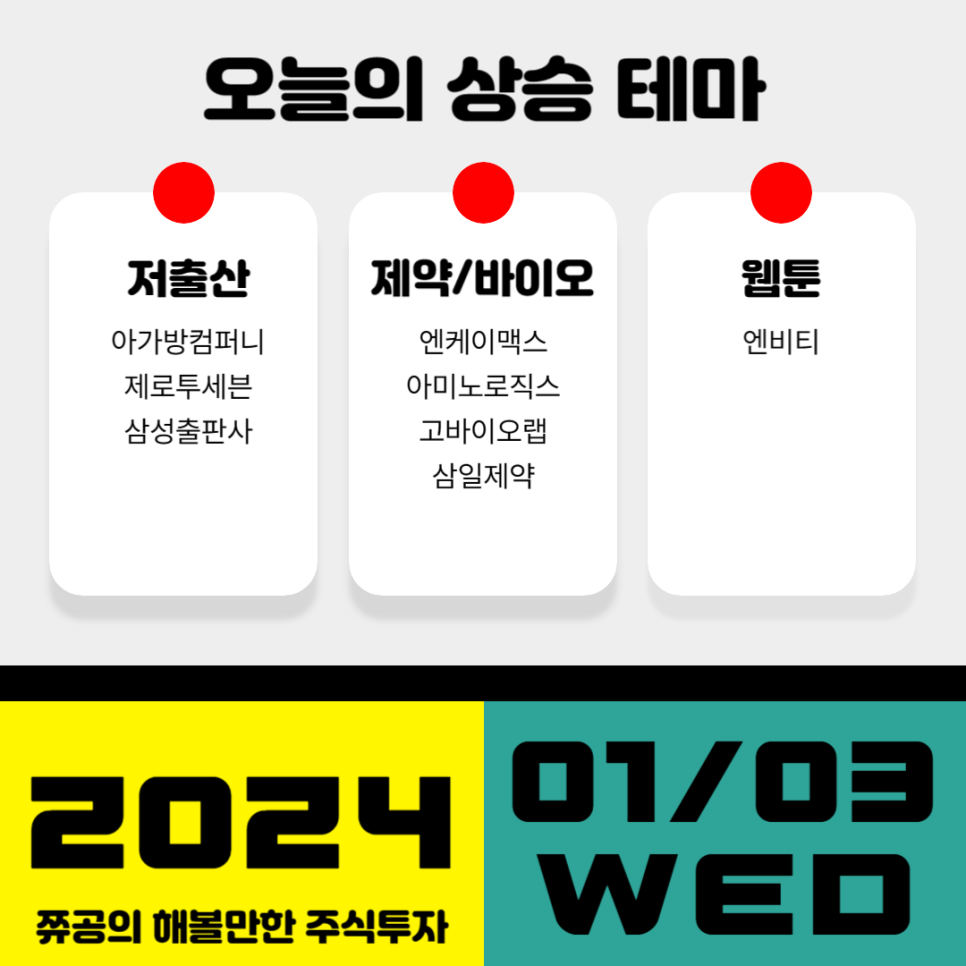 엔젤로직스 이미지