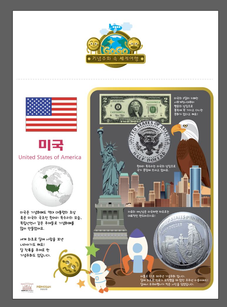 예술양행 이미지