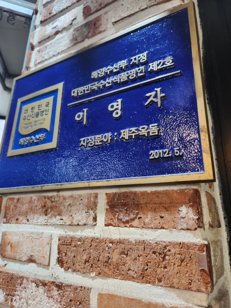 생선소문난수산 이미지