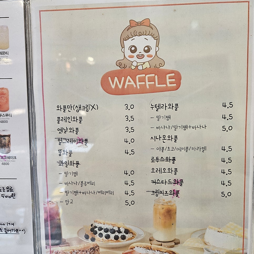 우주라이크양주 이미지