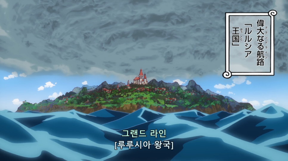 루루시아 이미지