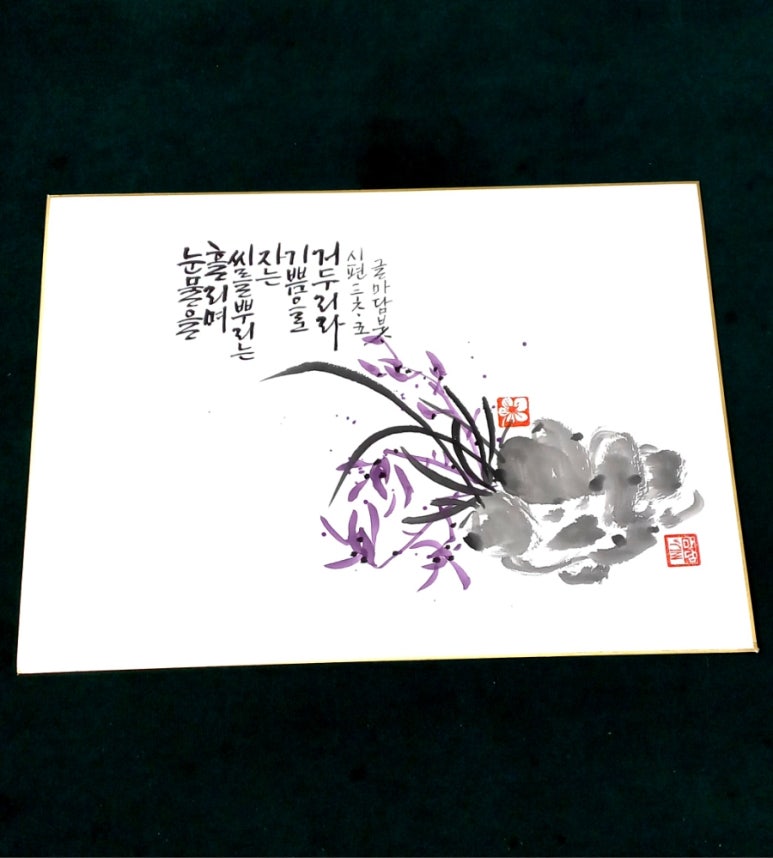 마담캘리 이미지