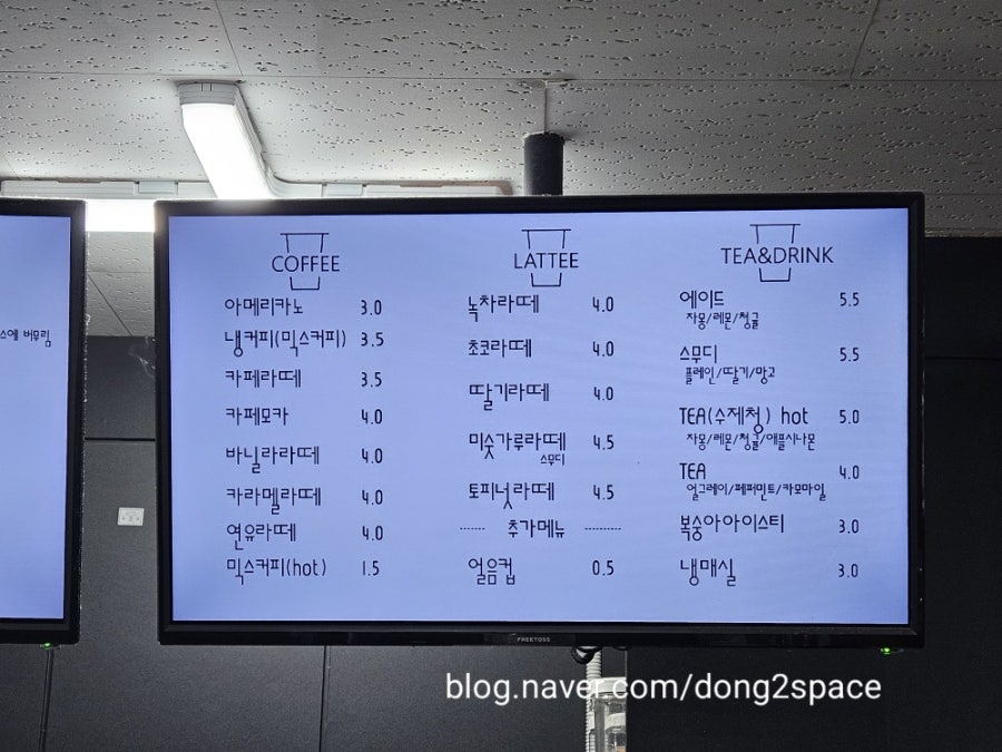 너구리불고기식당 이미지
