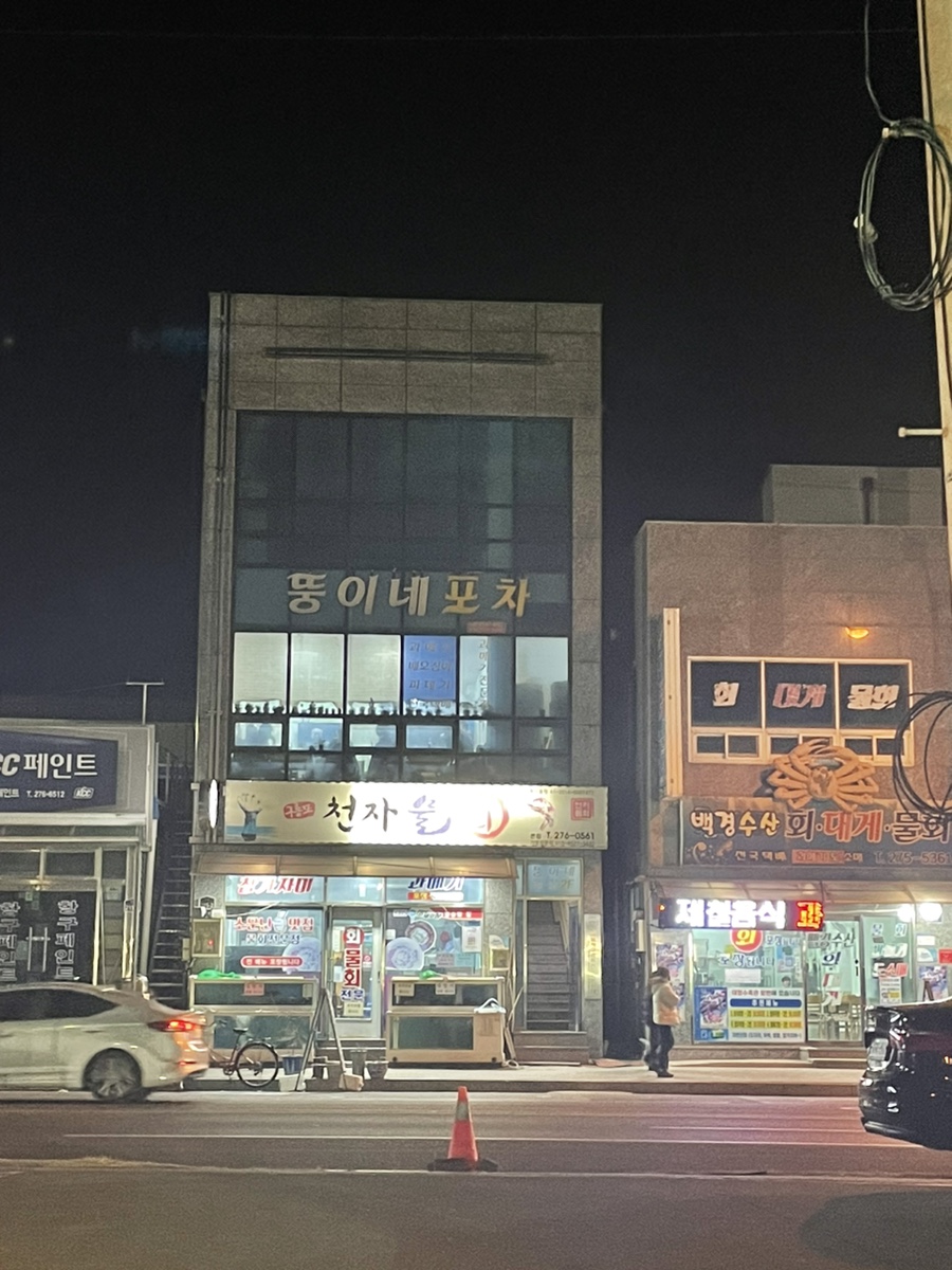 신창수산 이미지