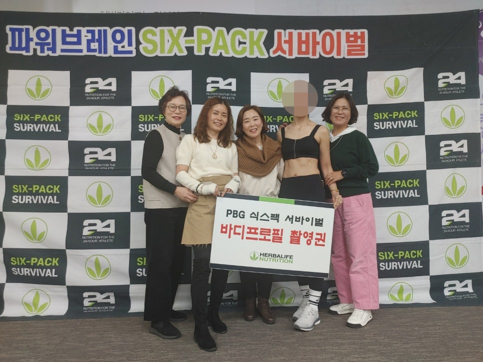 신나는점핑다이어트 이미지