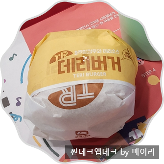 냠냠테크 이미지