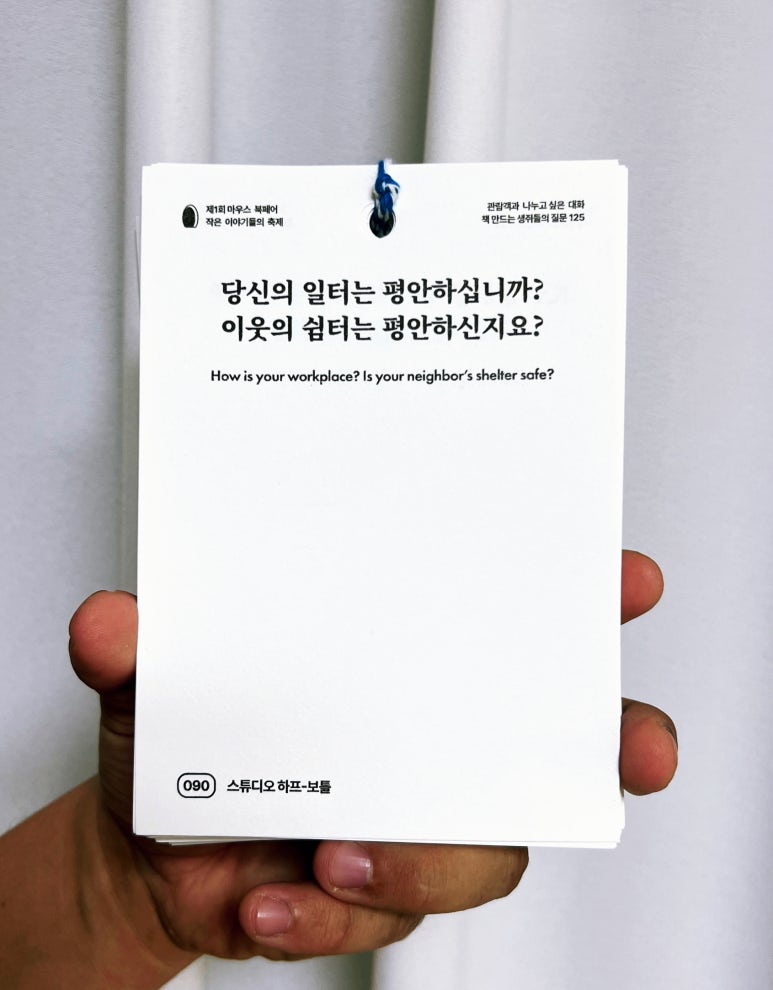 스튜디오하프-보틀 이미지