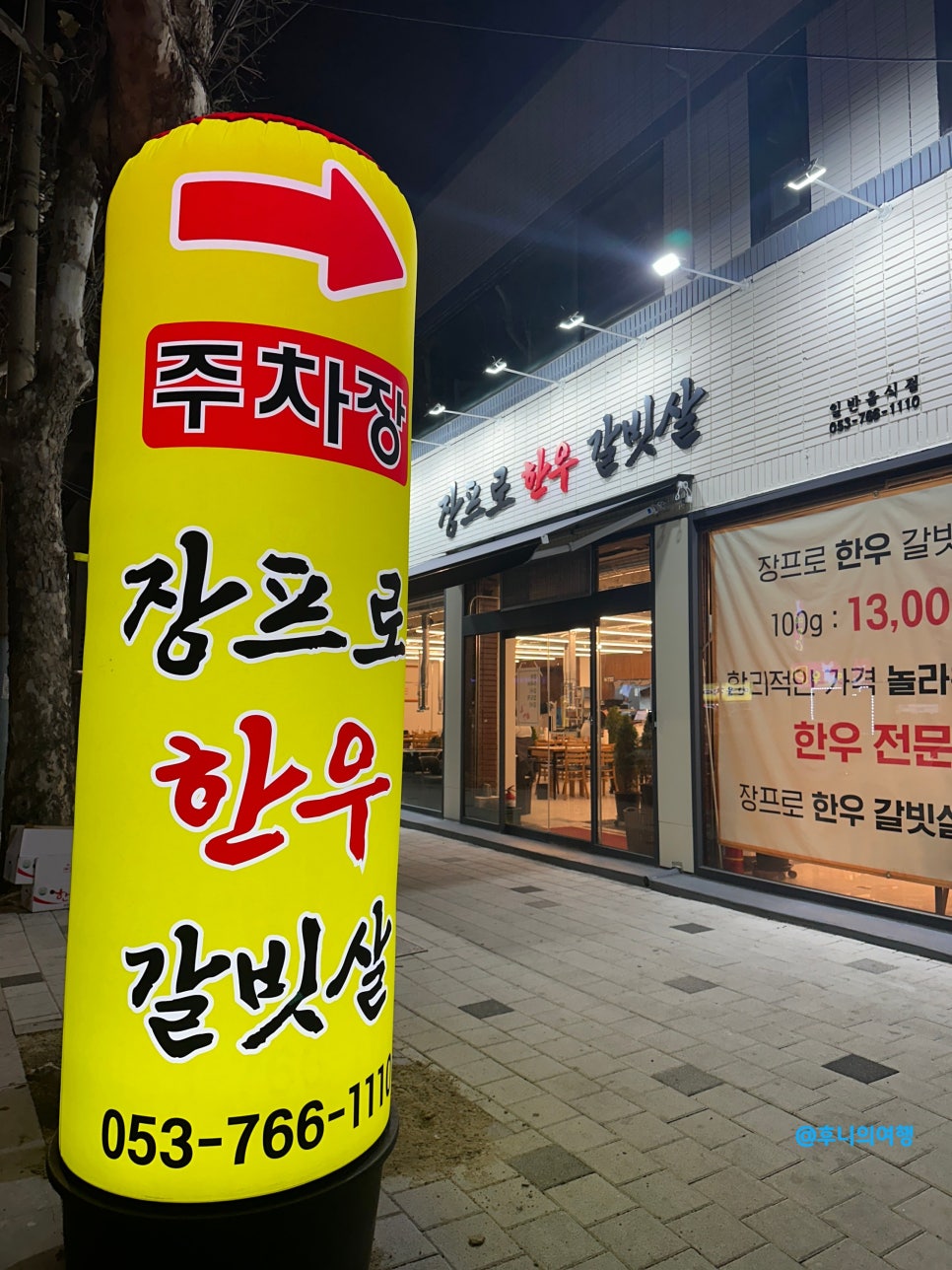 장프로인테리어 이미지