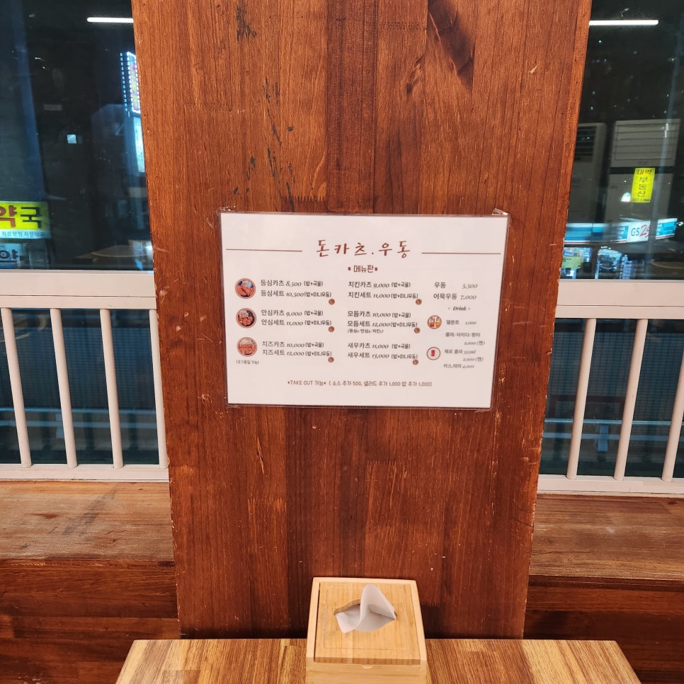돼랑이우랑이 이미지