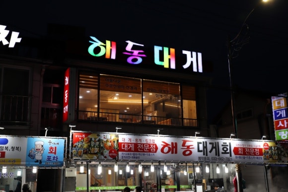 해동인테리어 이미지